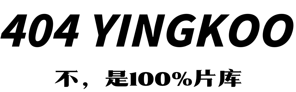 404 YINGKU